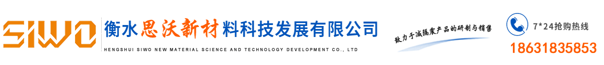 建順篩網(wǎng)專業(yè)生產(chǎn)廠家