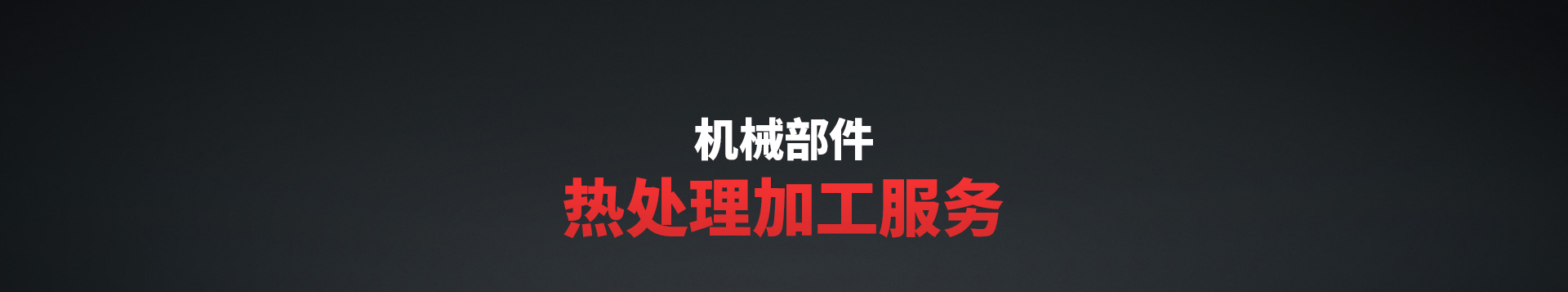 關于我們